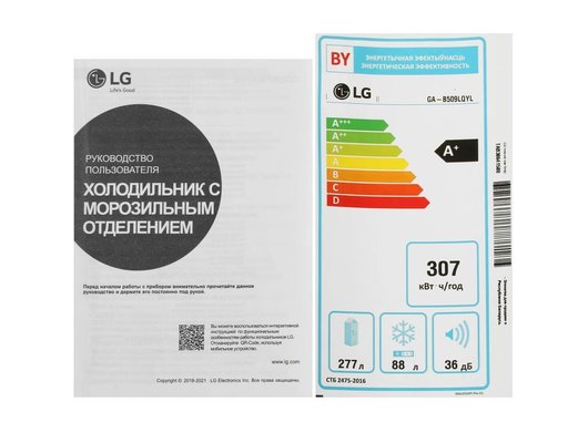Холодильник LG GA-B509LQYL